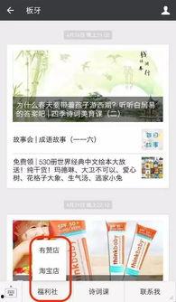 国产福利社,打造民族品牌新标杆